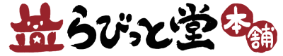 ウサトコ -らびっと堂本舗-